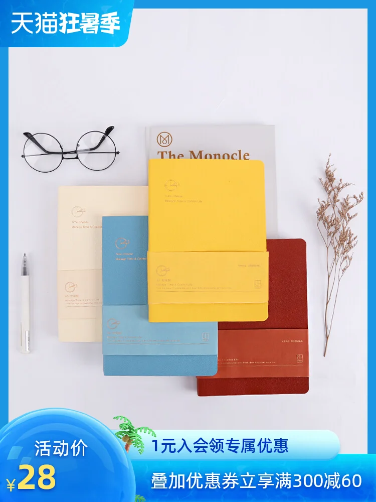 

A5 Hand Account Set Multi-functional Bronzing Exquisite High-value Record Book PU Business School Student Diary Stationery