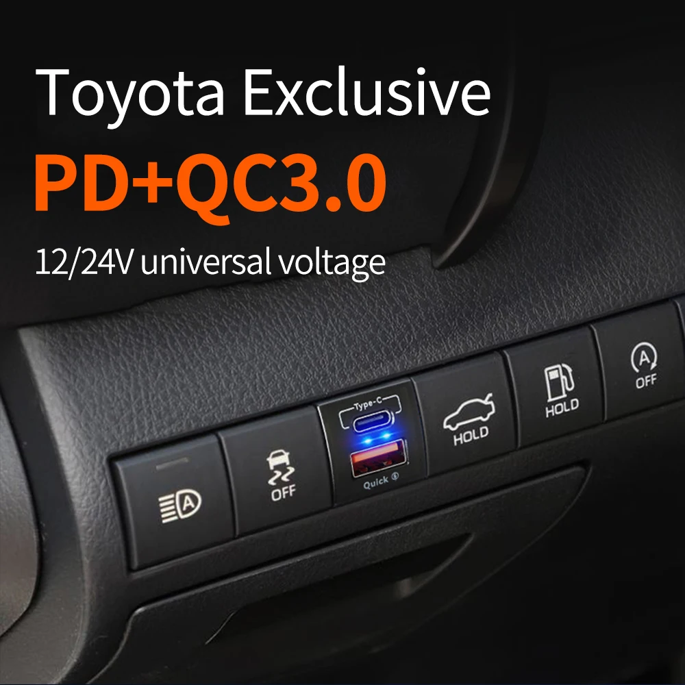 Разъем питания QC3.0 Type-C USB PD 12 В быстрая зарядка для Toyota новинка быстрое зарядное