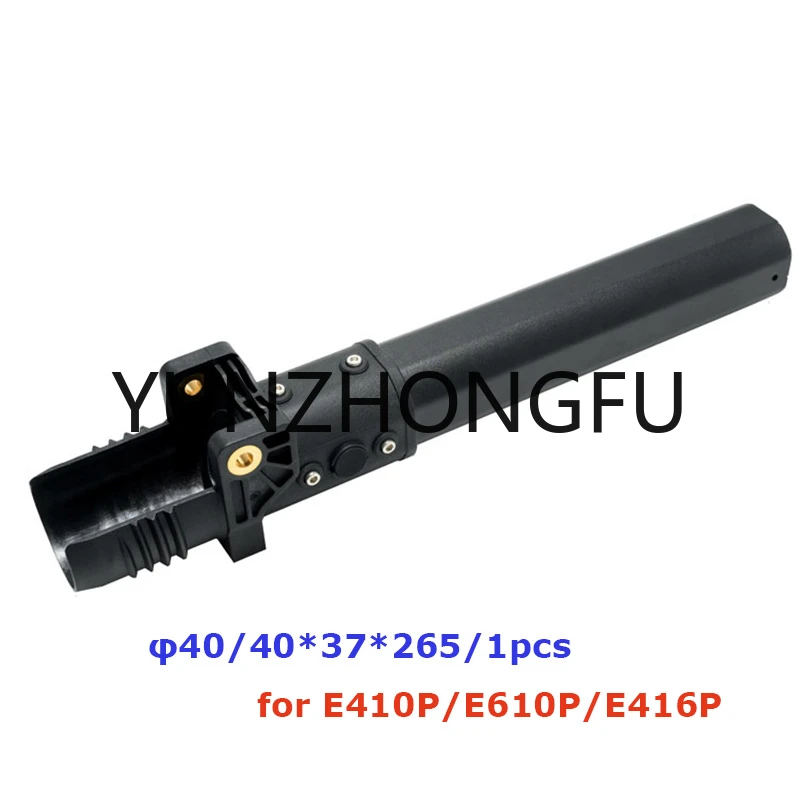 

E416P 35mm 40mm Arm agricultural spray drone frame folding carbon tube aluminum tube