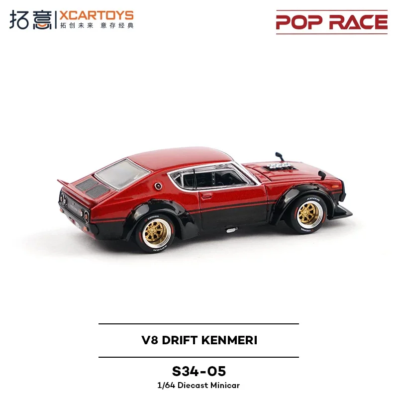 Масштабная модель автомобиля 1:64 SKYLINE V8 DRIFT (KENMERI) FFR, красно-черная, коллекционная, из литого металла (art.: 3920dc26499d5) - 3920dc26499d5
