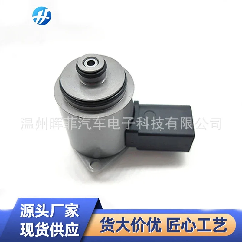 Подходит для Audi A4A5a6LA7A8Q7 направленный электромагнитный клапан Touareg Cayenne рулевая