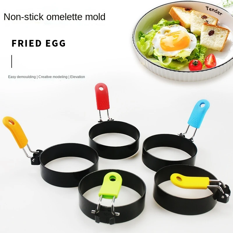 

New Non Stick Round Fried Egg Model Silicone Anti Scalding Fried Egg Mold Kitchen Gadgets Pancake Mold Egg Holder