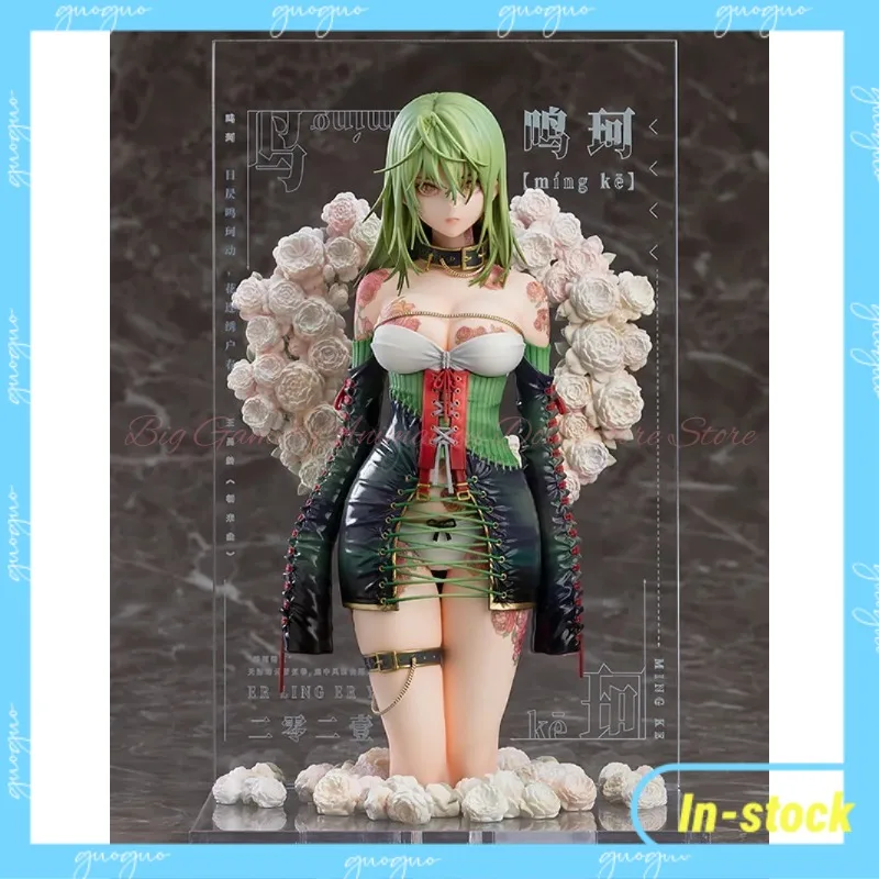 Фото В наличии: Оригинальная коллекционная фигурка Good Smile Company Hanshin-zou Yueji Mingke №1