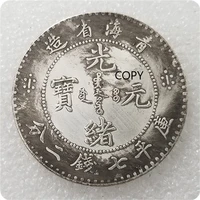 qing dynasty guangxu yuanbao qinghai made seven coins two cents commemorative collection coin silver dollar feng shui copy coin