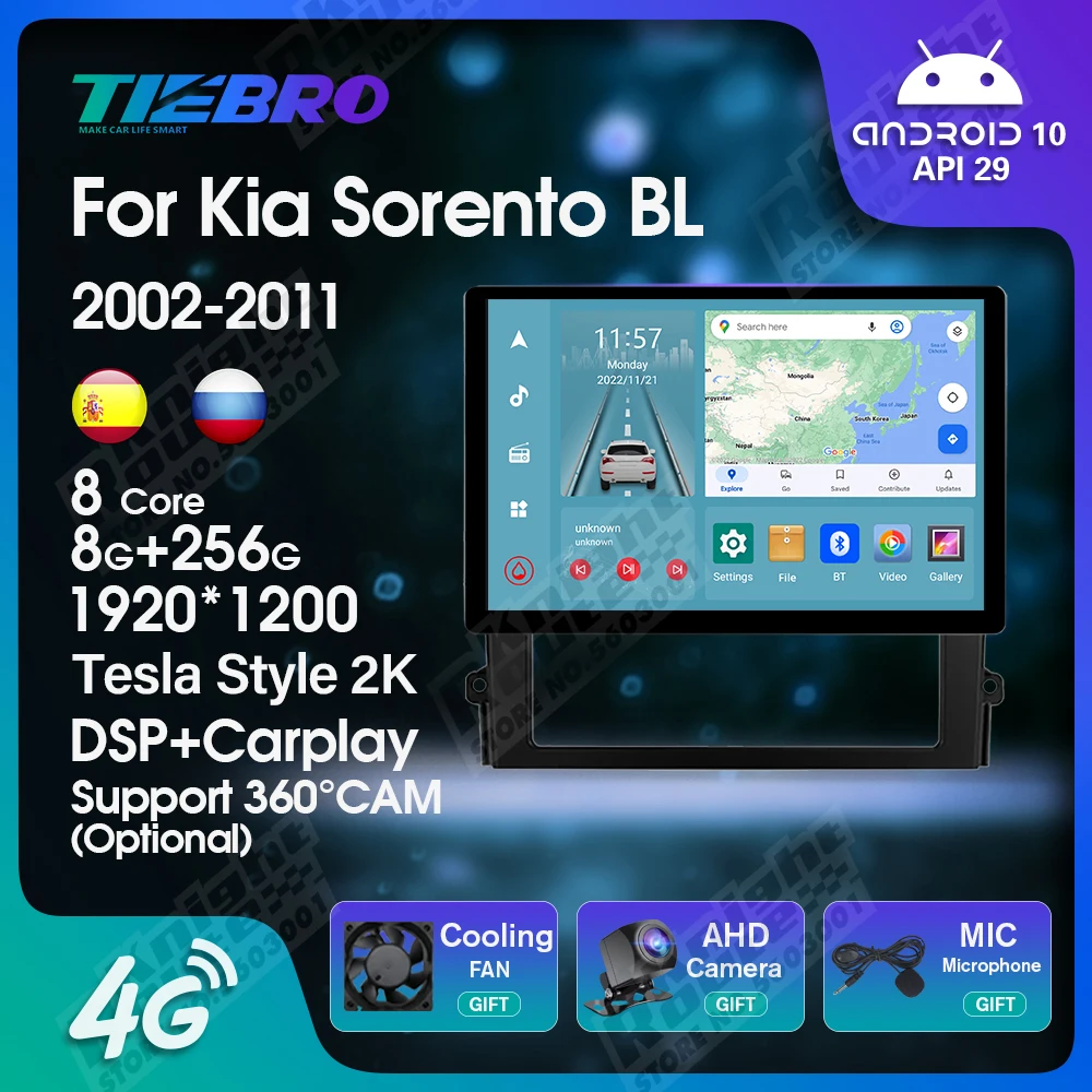 

Автомобильный радиоприемник, 13 дюймов, 2K экран, 8 + 256 ГГц, Android, для Kia Sorento BL 2002-2011, навигация GPS Carplay 1920*1200P, мультимедийный видеоплеер