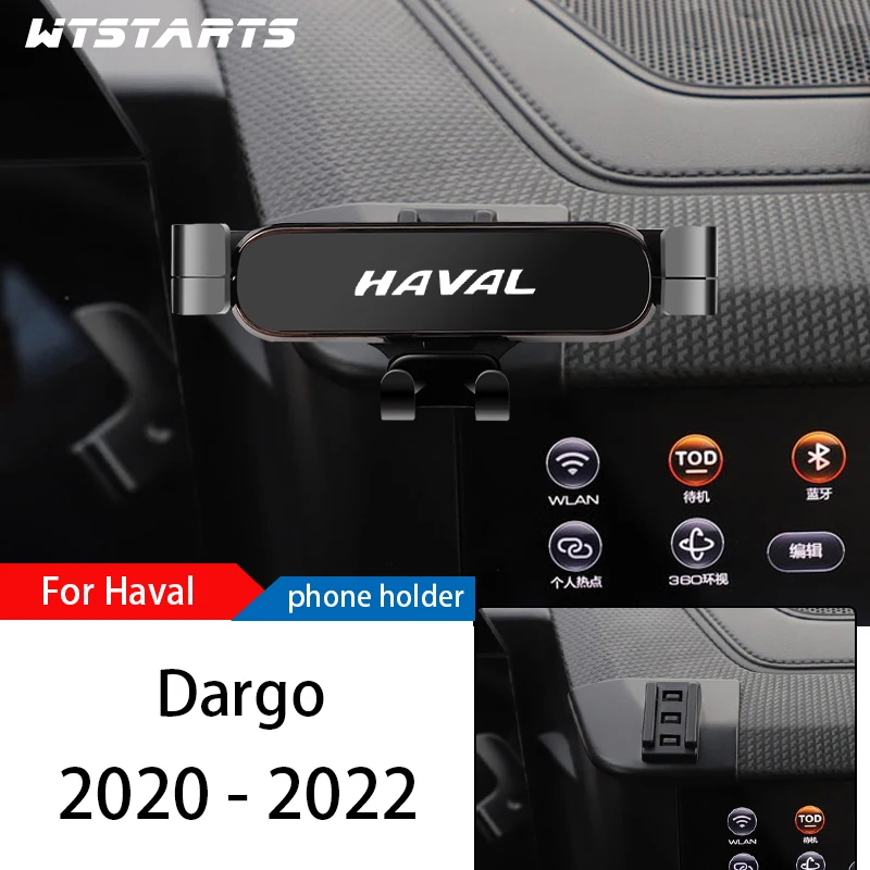 

Автомобильный держатель для телефона, подставка для Haval Dargo 2020-2022, регулируемый штатив для GPS навигации, аксессуары для автомобиля