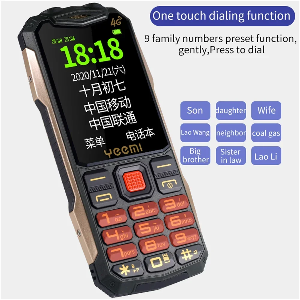 YeeMI K1 + 2G/4G Прочный телефон Большой громкоговоритель с большой кнопкой Телефон 1500