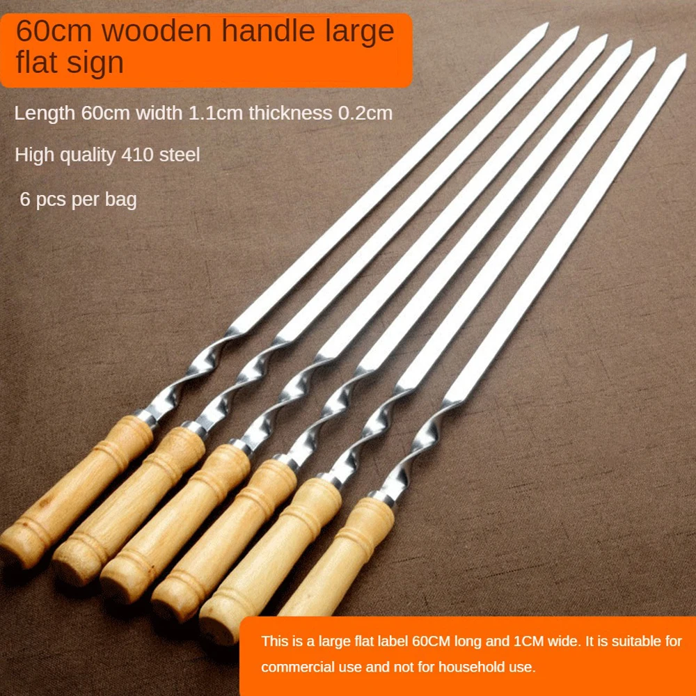 Деревянная вилка для барбекю уличный гриль из нержавеющей стали ручка шприца