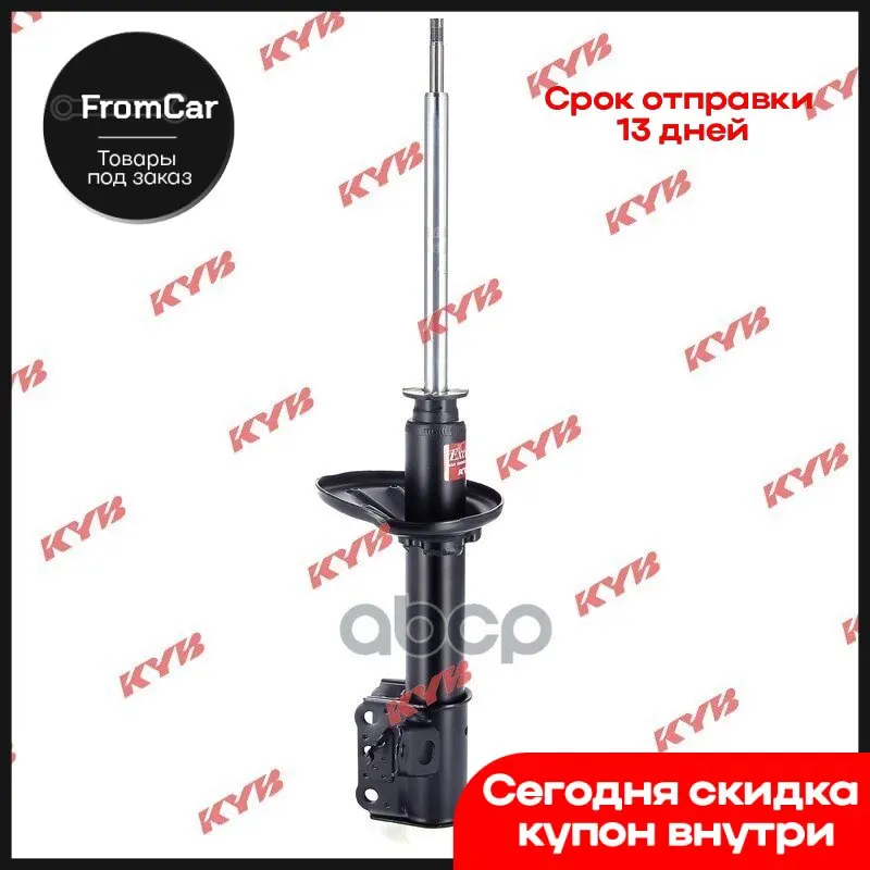 333 185_амортизатор Задний Левый Газовый C Abs Ch.151007 Mazda 323 Ba 1.3-2.0d 94-95 KYB арт. 333185 |