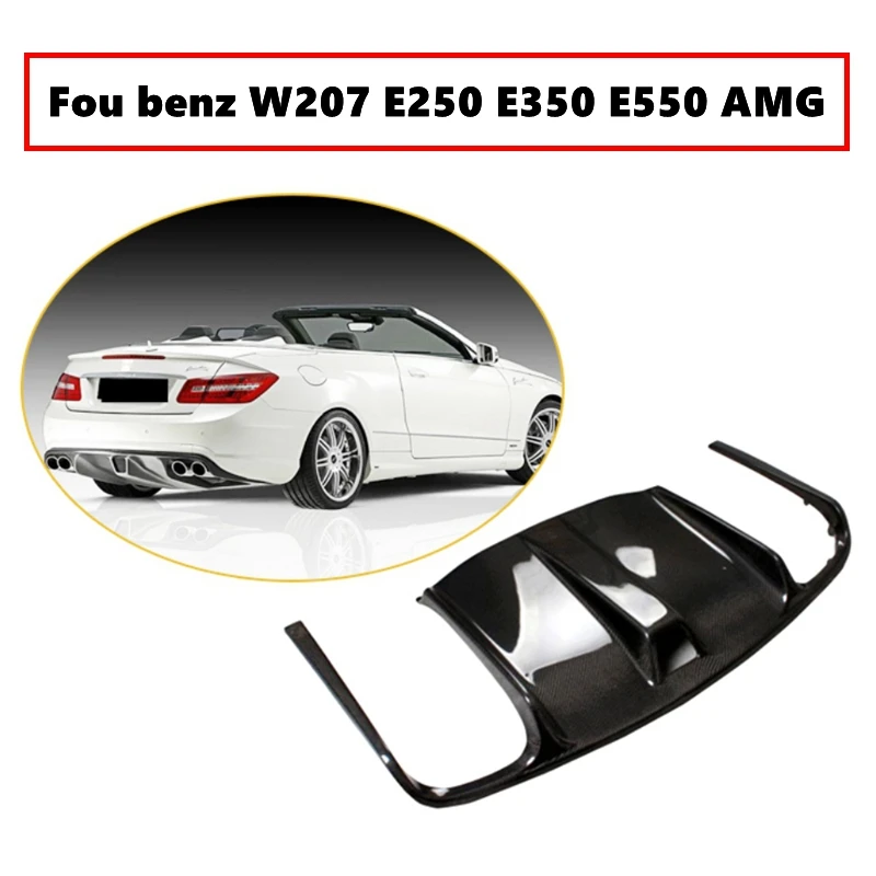 Автомобильный задний диффузор из углеродного волокна спойлер для Mercedes Benz W207 C207