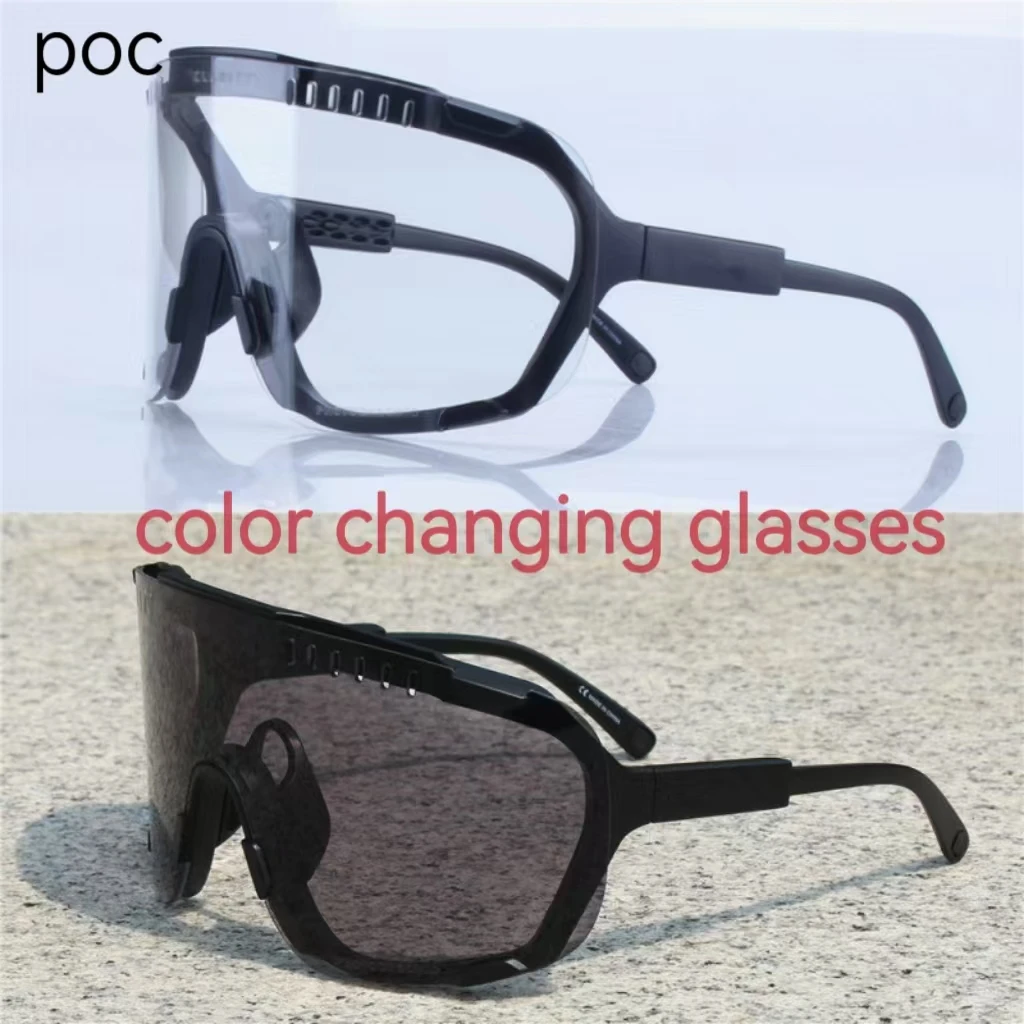 Велосипед POC DEVOURS меняющий цвет горный велосипед шоссейный солнцезащитные очки