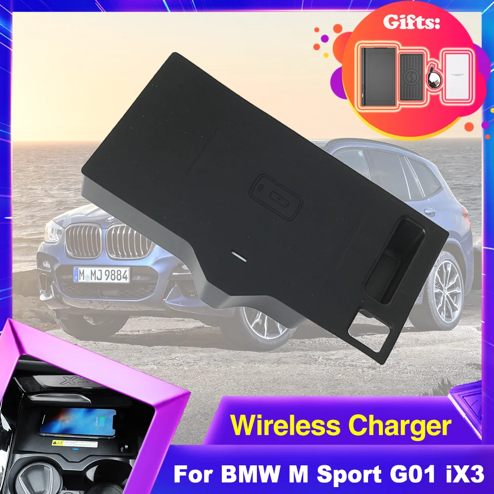 15 Вт Автомобильная Беспроводная зарядная площадка для BMW X3 M Sport G01 M40i iX3 2018 ~ 2024 держатель телефона Быстрая зарядка пластина лоток аксессуары ...