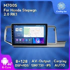 MEKEDE 4G LTE Android 11 Автомобильный мультимедийный плеер для Honda Stepwgn 2009-2013-2015 Радио Навигация стерео 2din 2 Din DVD