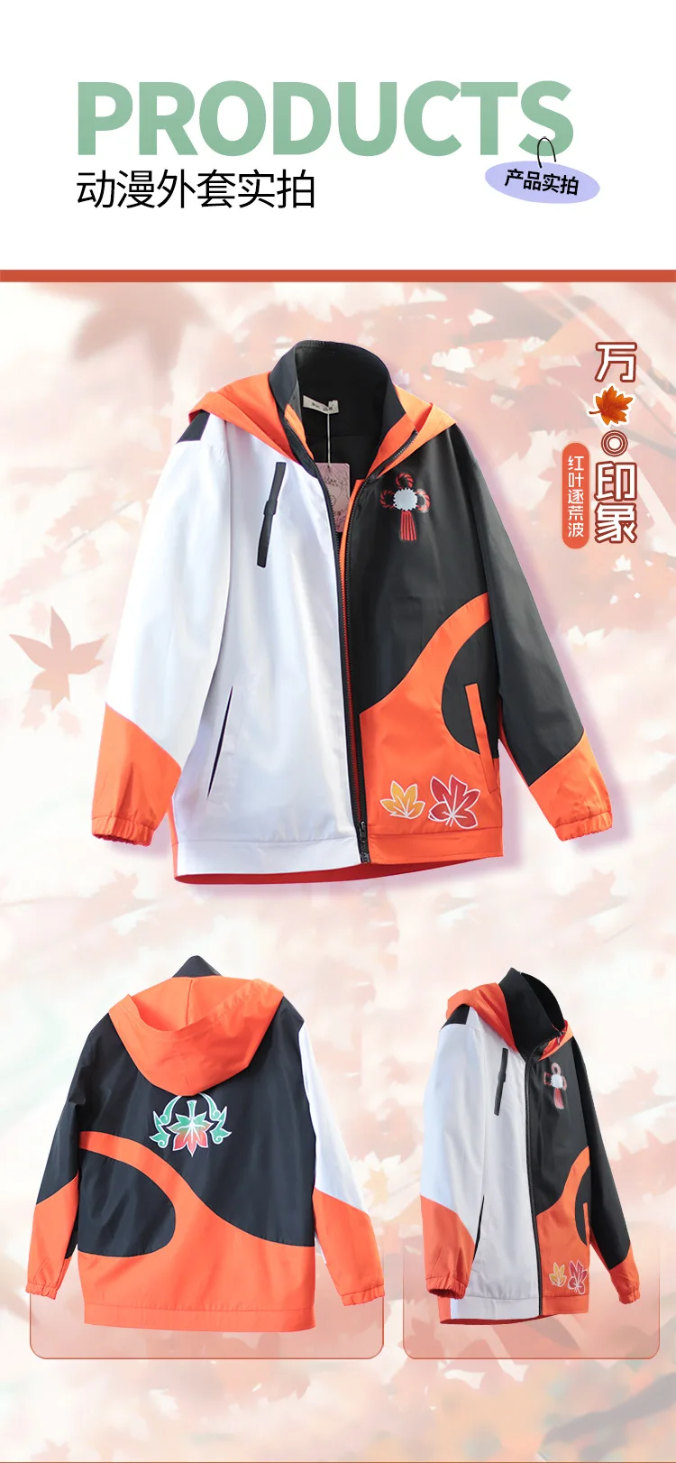 Толстовки на молнии для косплея Genshin Impact толстовка с капюшоном и графическим