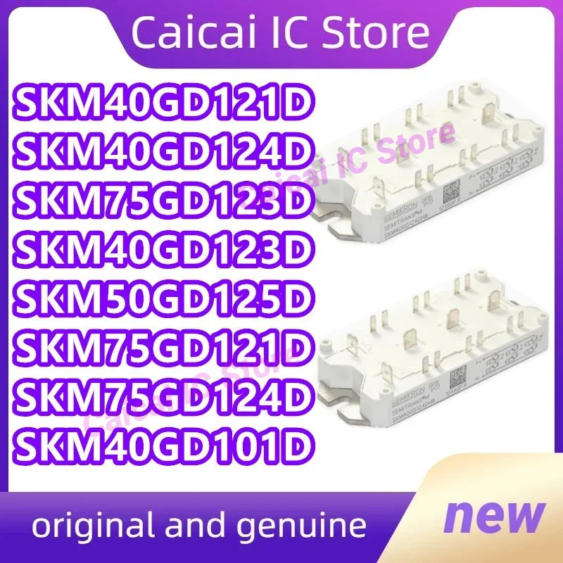 SKM50GD125D SKM75GD121D SKM75GD123D SKM40GD101D SKM40GD121D SKM40GD123D SKM40GD124D SKM75GD124D МОДУЛЬ на складе