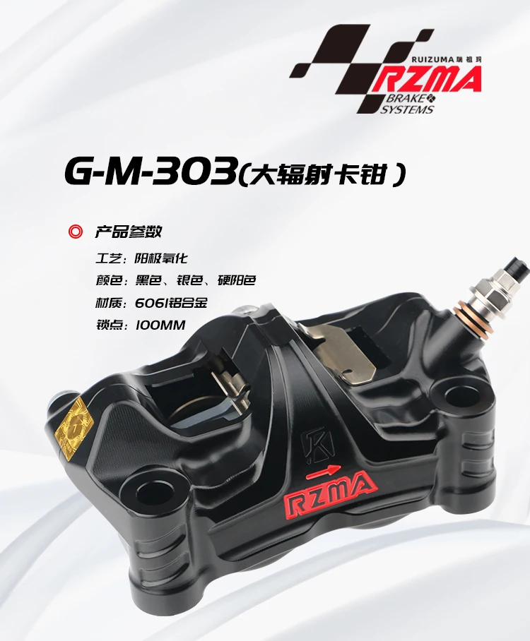 Фото Rezuma GM303 прямой на девяте Mzmix Orion Mz polar core AE5ipro Комплект передних колес Maverick FXT №1