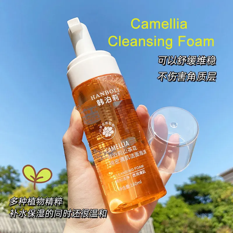 

Pure Natural Camellia Flower Facial Cleanser Oil Control Deep Cleaning Moisturizing Foam Mousse Facial Cleanse