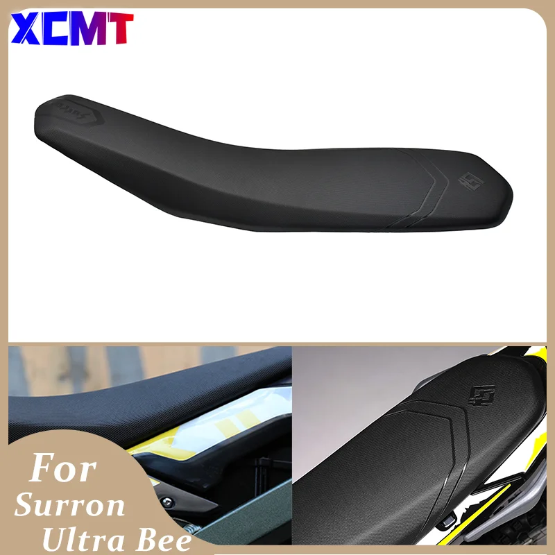 Подушка сиденья мотоцикла Surron Ultra Bee уменьшенная или оригинальная электрическая