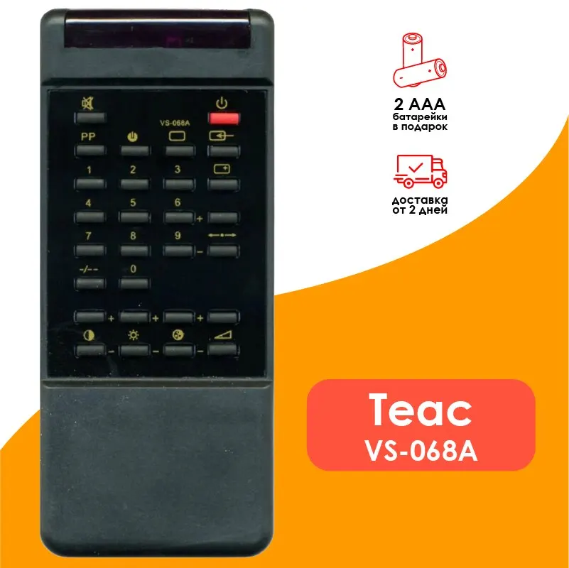 Пульт Vs-068a для TEAC CBS-9822 CBT-2168X CBT-4902X CBT-9822X CBT-9902 CDZ-1822 CDZ-4905 CDZ-9822 CDZ-9905 CF-20A80X CH-20A80X CH-21A80X.