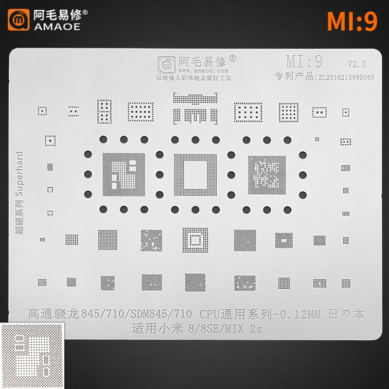 

Amaoe MI9 BGA Reballing Stencil For Xiaomi8 8SE MIX 2s Qualcomm Snapdragon845 710 SDM845 710 CPU RAM Tin Planting Net