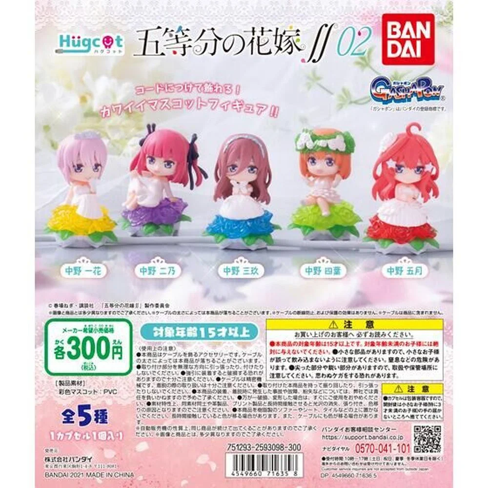 

100% Original Bandai Nakano Ichika Nino Miku Yotsuba Itsuki The Quintessential Quintuplets Hug Data Cable Anime Figure Model Toy