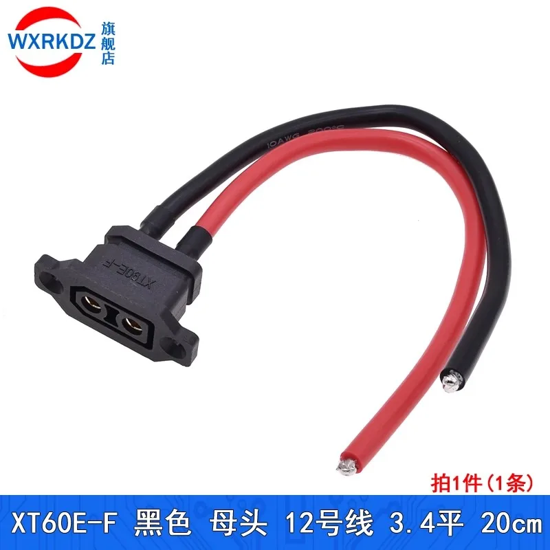 Подлинный Amass fixed XT60E-F соединительный кабель 12AWG 10/15/20 см мобильное хранилище