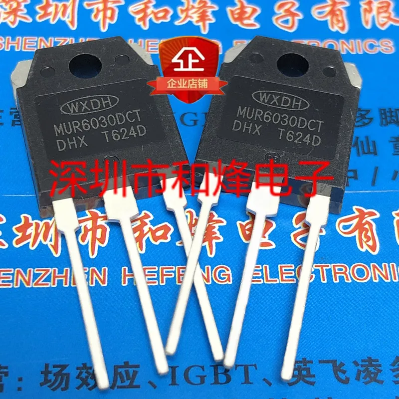 

Оригинал 2 шт/MUR6030DCT TO-3P 300V 60A