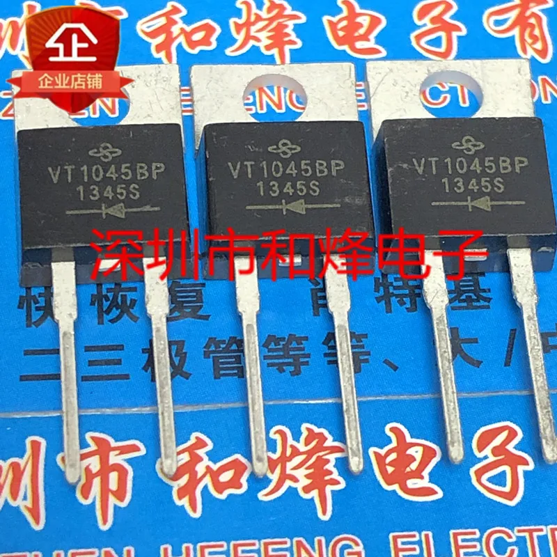 

5 шт.-10 шт. VT1045BP TO-220-2 45 в 10 А новый и оригинальный на складе