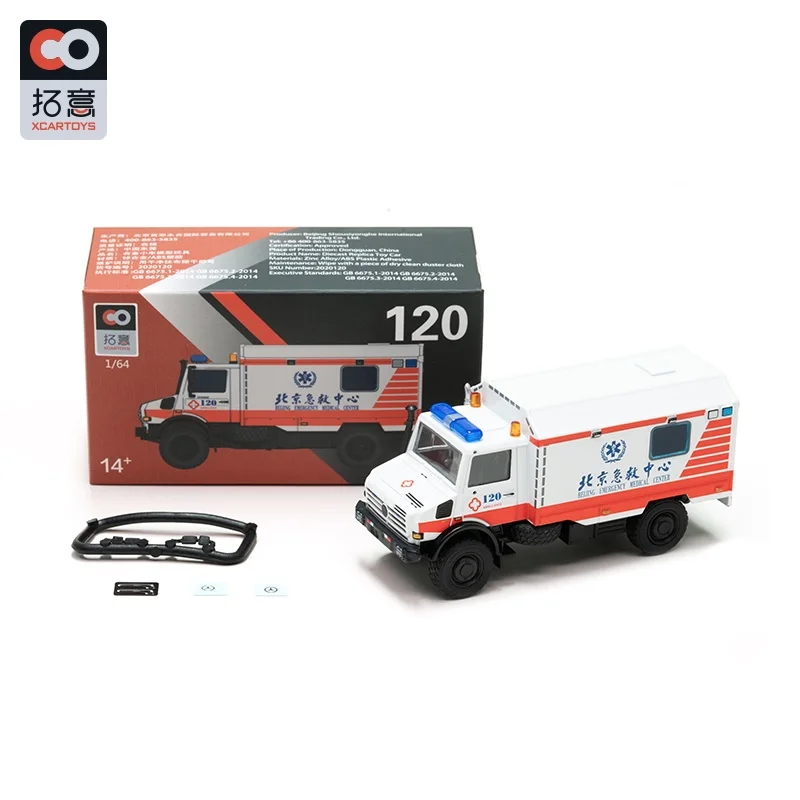 

Xcartoys 1:64 Un-imoc BJ Ambulance NO.120 Alloy Simulation Model Car