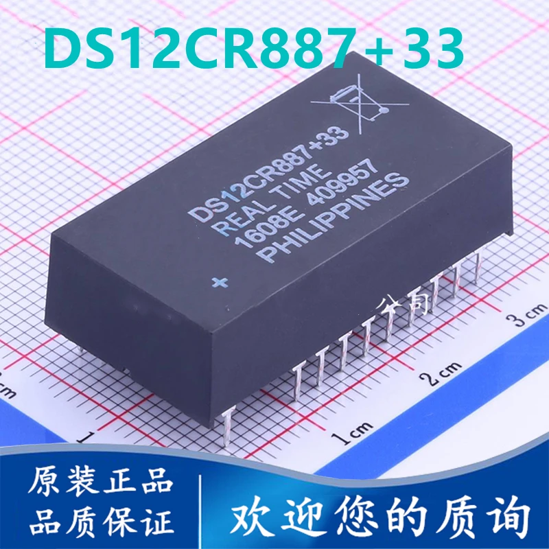 

Оригинальная фотография в реальном времени, фотография в реальном времени DS12CR887 + 33, 1 шт.