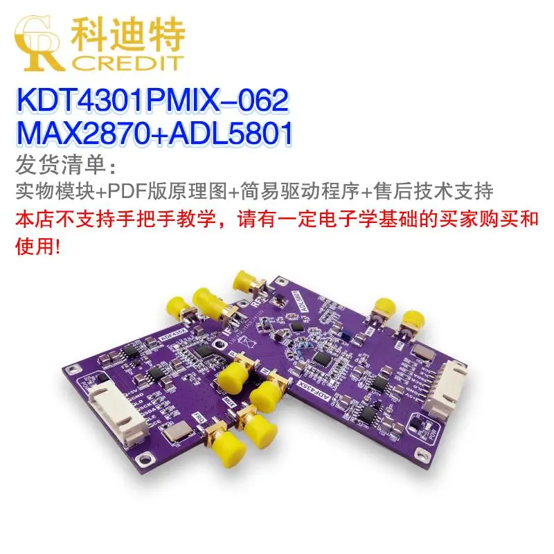 MAX2870+ ADL5801 Приемник простого спектра Микшер Встроенный PLL для смешивания на 10 МГц-7