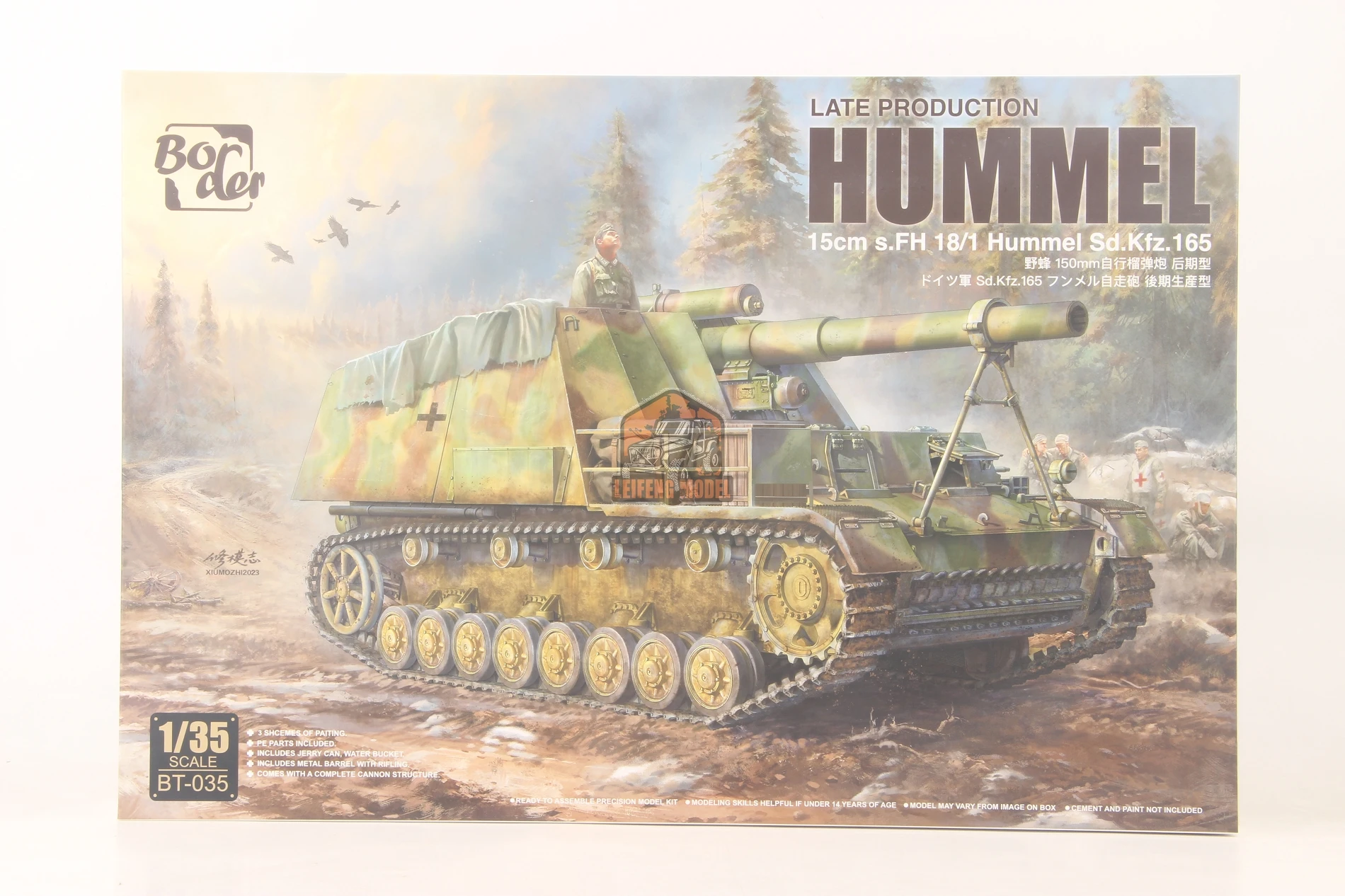 

Border BT-035 1/35 mel humsd. KFZ. 18/1 15 см S.FH LATE PRODUCTON