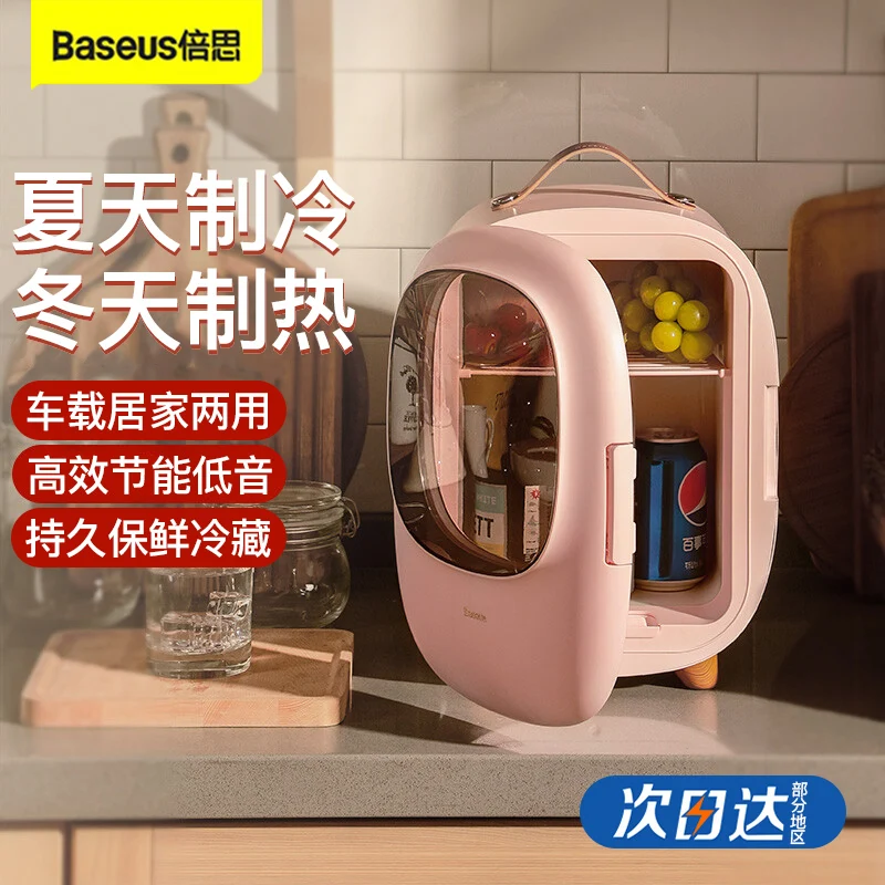 

Auto Koelkast Koeling Auto Kleine Koelkast Mini Kleine Huishoudelijke Koeling Slaapzaal Cosmetica Moedermelk 220V