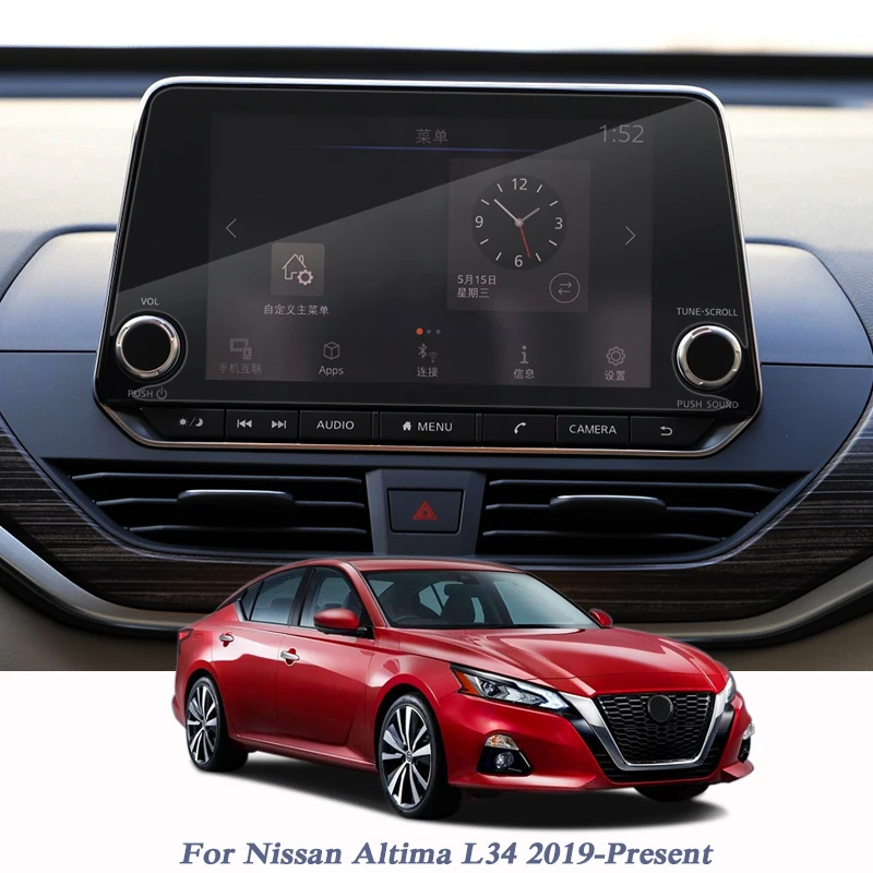 

Стайлинг автомобиля, пленка для дисплея, стекло для экрана GPS-навигации, Защитная пленка для контроля ЖК-экрана для Nissan Altima L34 2019-настоящее вр...