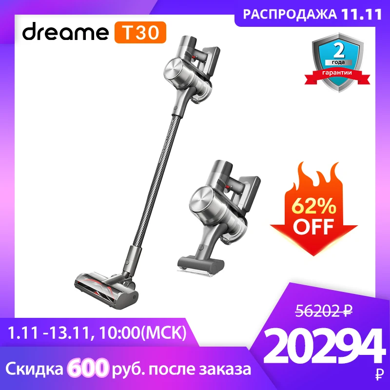 Xiaomi Dream T30 Купить