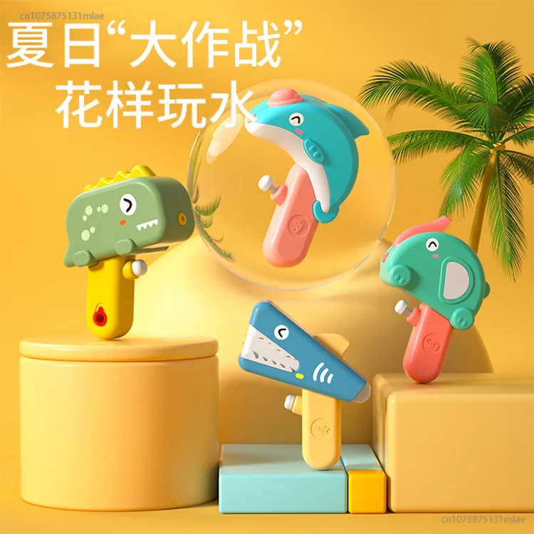 

New In Baby Small Animal Water Gun Blue Yellow Pink Pistol Watergun Swim Pool Game Bath Beach Summer Toys For Kids Boy Girl