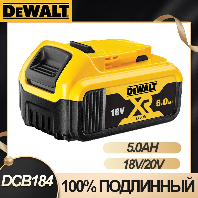 Оригинальный аккумулятор DEWALT 5 Ач DCB184 подходит для машин DCF850 DCH172 DCD800 DCG405 DCF922All