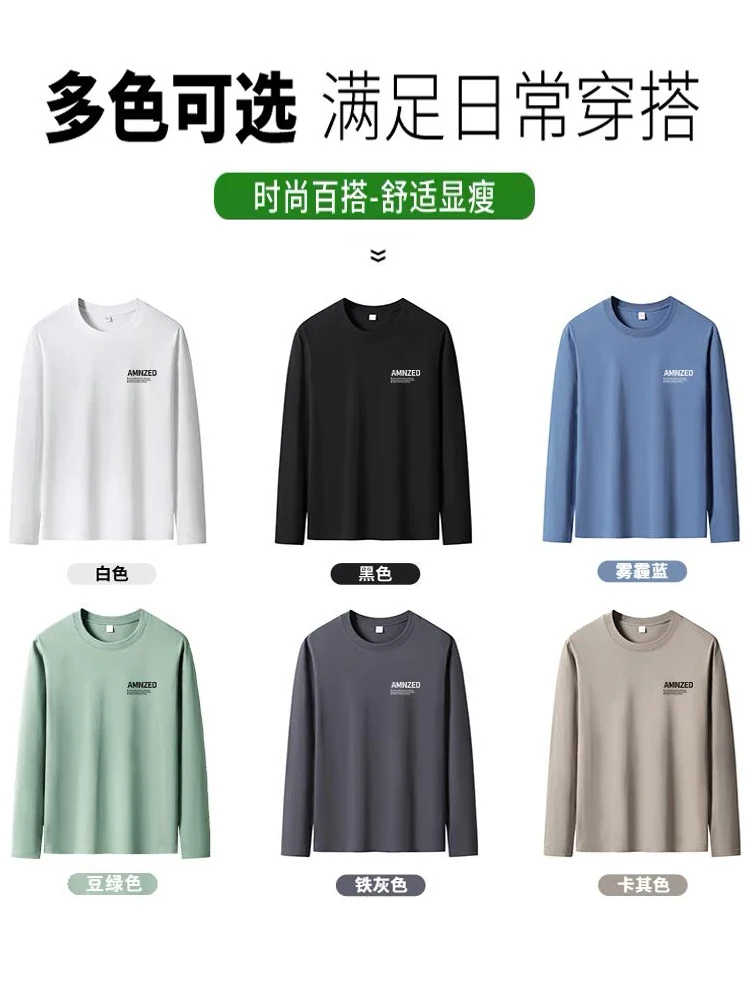 00% Xinjiang Cotton Long sleeves Shirt Men's Trendy Ins Bottoming Youth Loose Plus size HEATTECH Top T-shirt