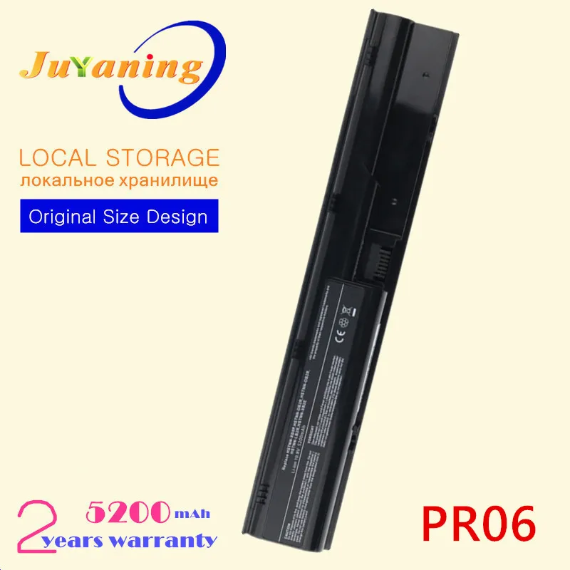 Аккумулятор PR06 для ноутбука HP ProBook 4330s 4331s 4430s 4431s 4435s 4436s 4530s 4535s 4441s 4446S 4440S 4545s