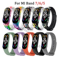 strap for xiaomi mi band 7 6 5 bracelet smart watch silicone wristband for mi band 6 bracelet miband 7 strap correa mi band 5