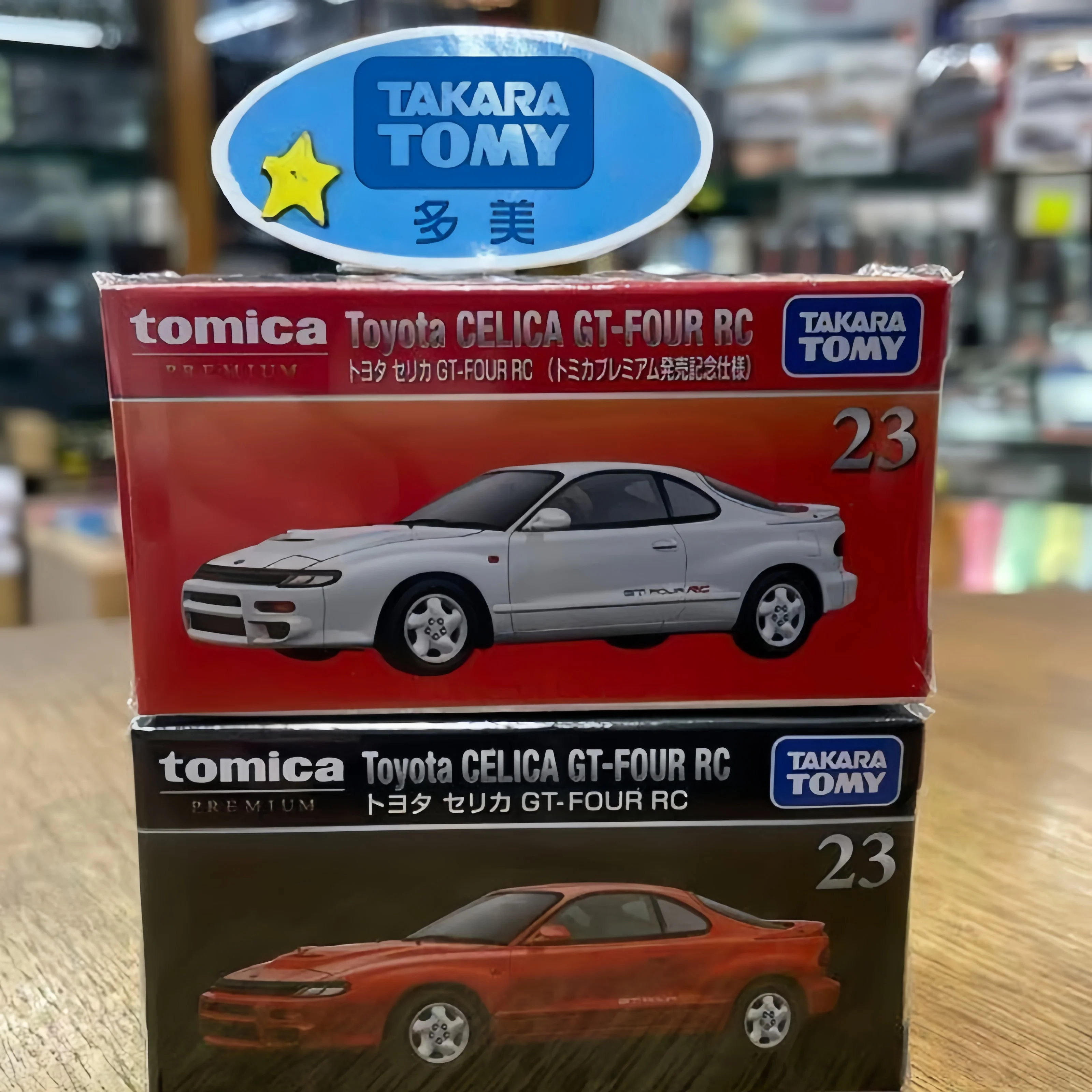 Фото Коллекционная модель автомобиля Tomica Premium Series TP23 Toyota Original Takara Tomy Celica GT-Four RC Transport Team из сплава №1