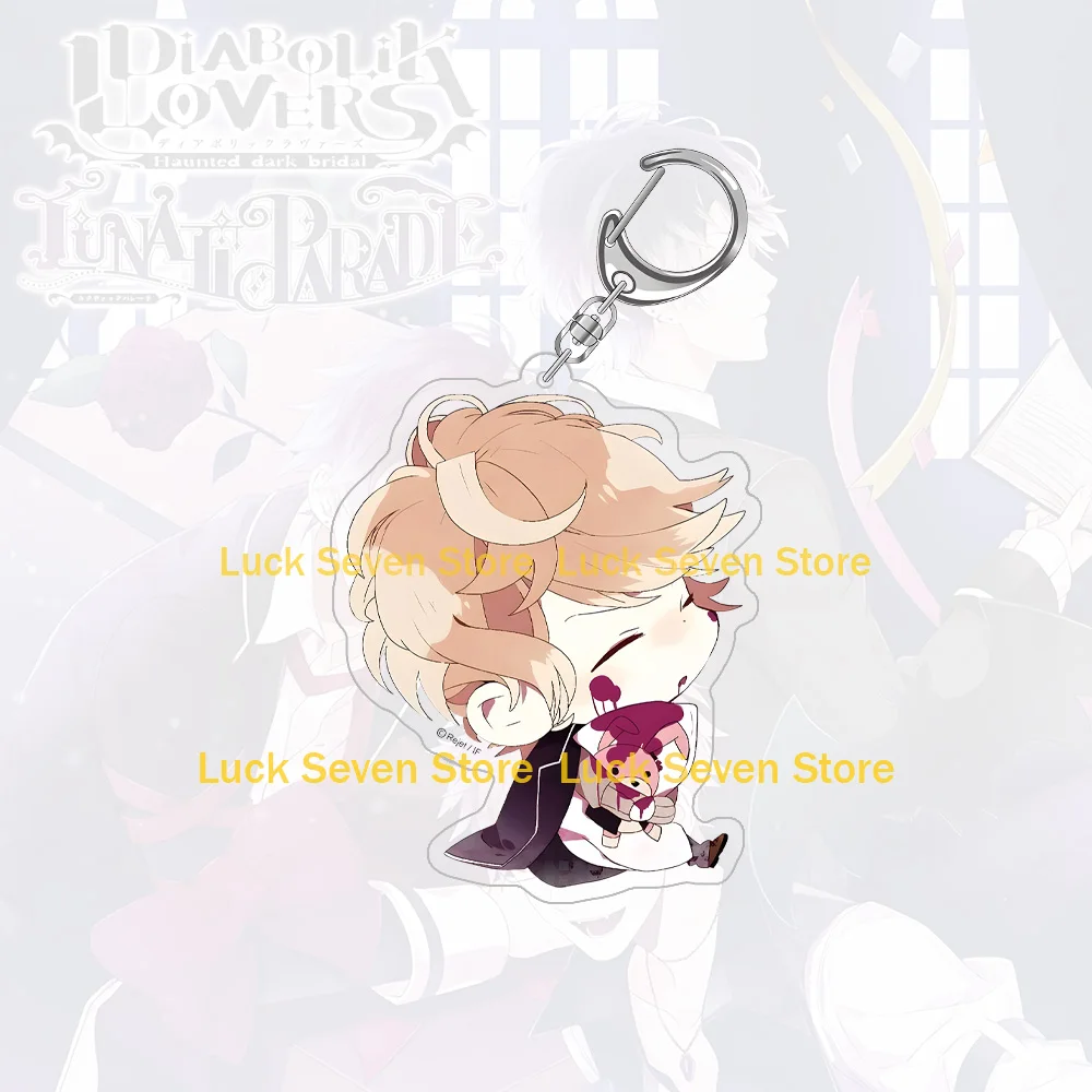 Фото Акриловый брелок Lucky Seven Anime Peripheral Diabolik Lovers с чиби-фигурками Юи Комори, Азуа Муками, Юмы Муками, Коу Муками, Руки Муками №4