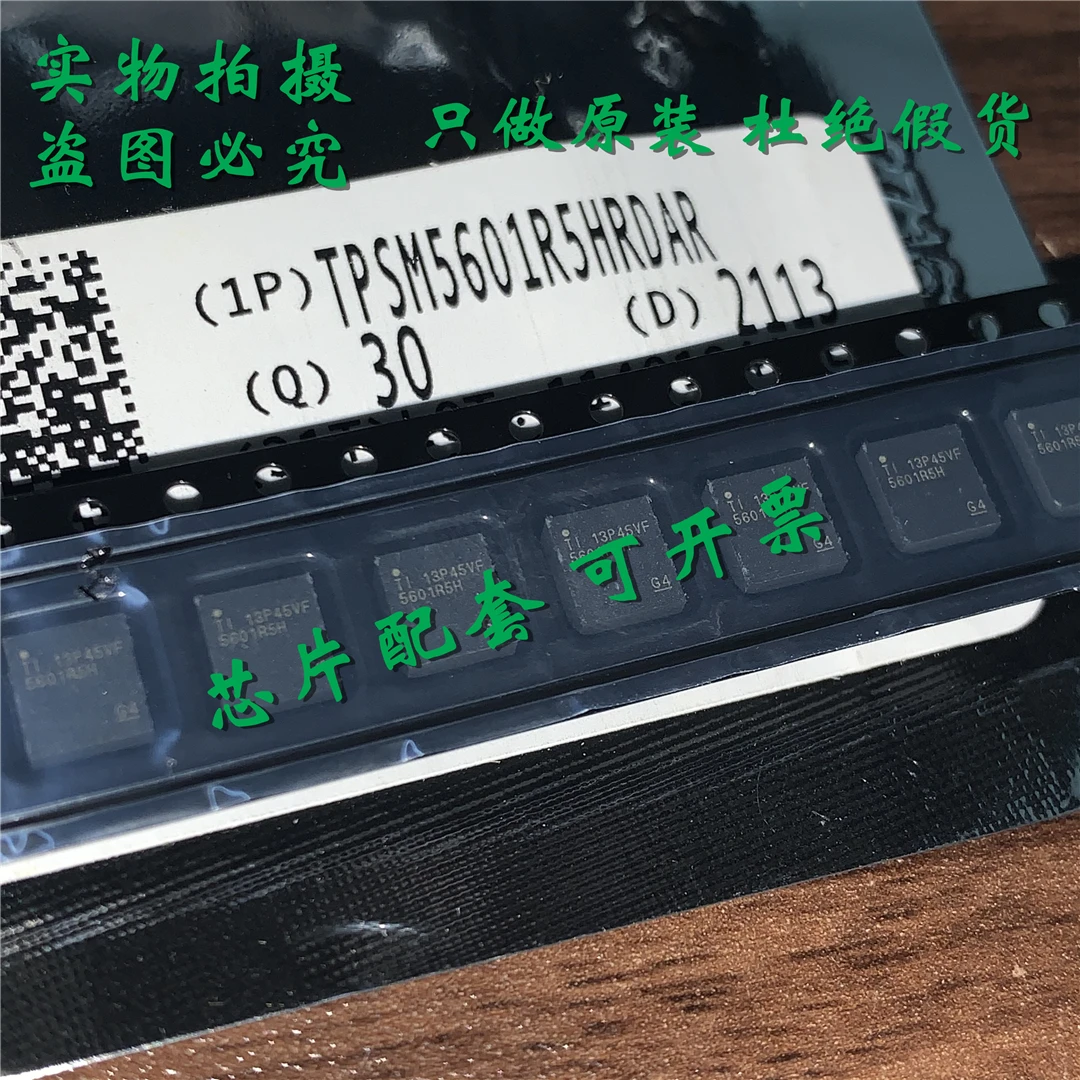 

Новый оригинальный чип TPSM5601R5HRDAR B3QFN15 с трафаретной печатью 5601R5H ic