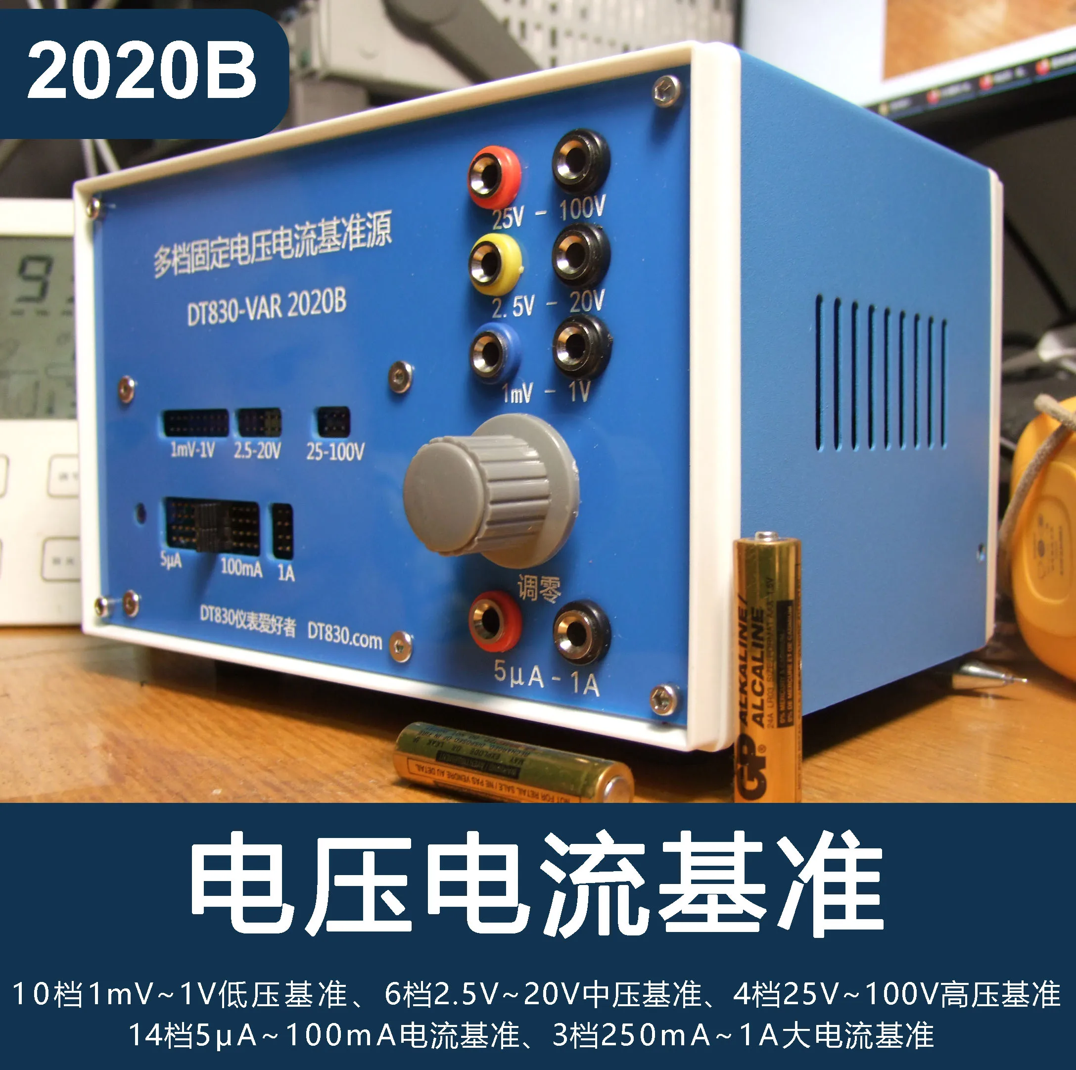 

Мультиметр калибратор многоуровневый источник напряжения и тока