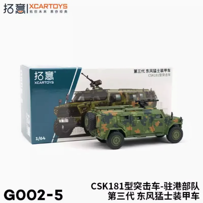 XCarToys 1:64 бронеавтомобиль Warrior CSK181 штурмовой автомобиль — литая под давлением