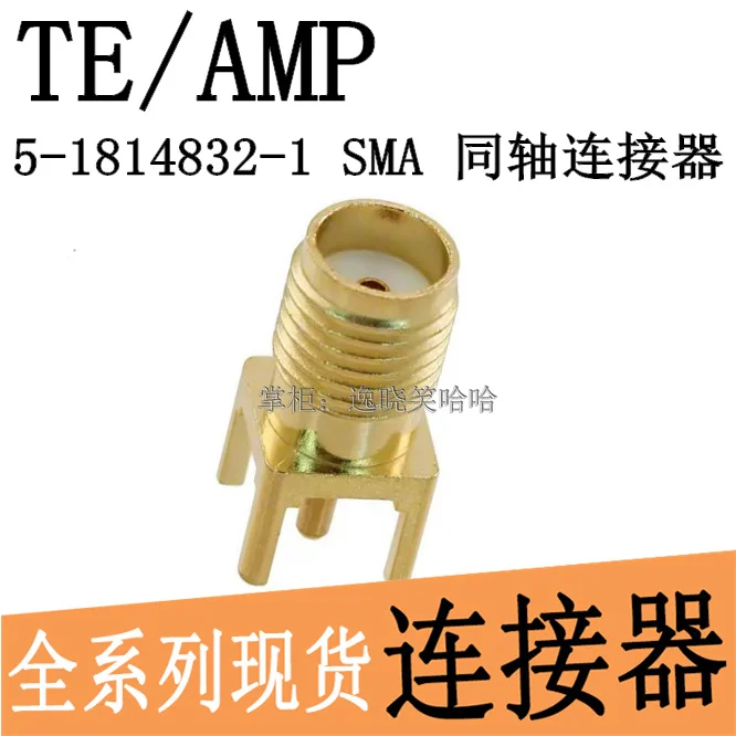 

Бесплатная доставка TE/AMP 5-1814832-1 RF50 SMA PCB 10 шт.