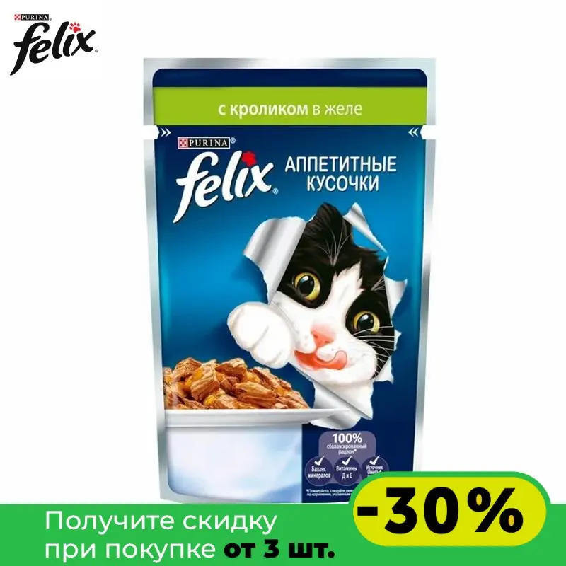 Феликс Для Котят Влажный Купить