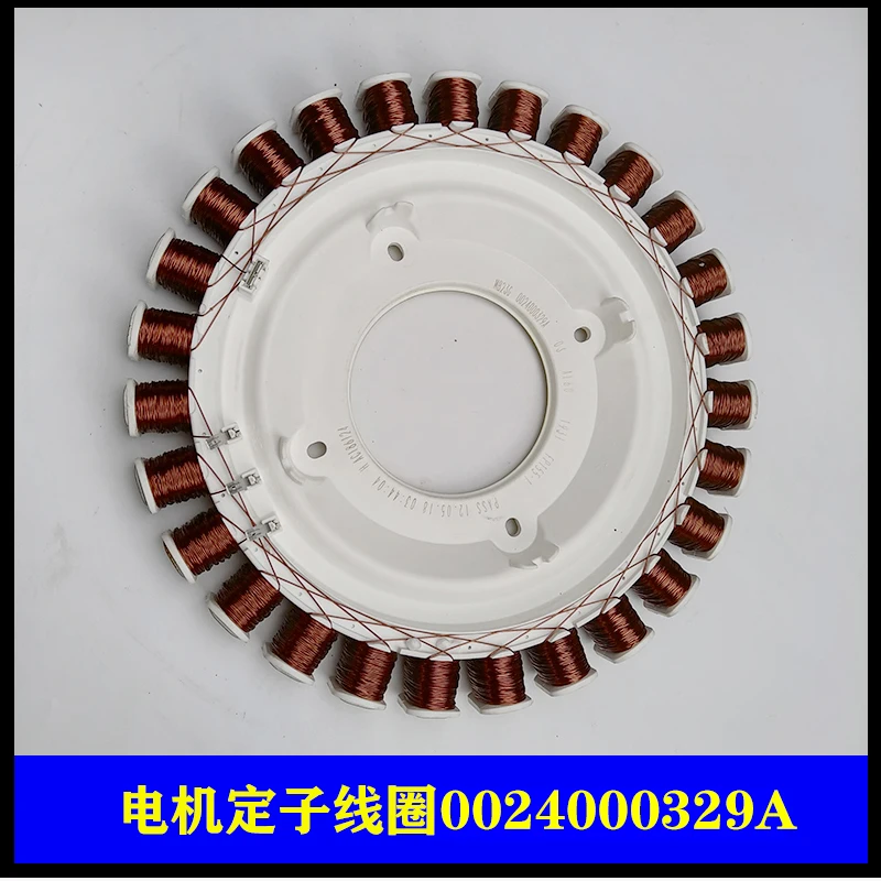 Haier барабанная стиральная машина с изменяемой частотой фотолампы/B1228A катушка