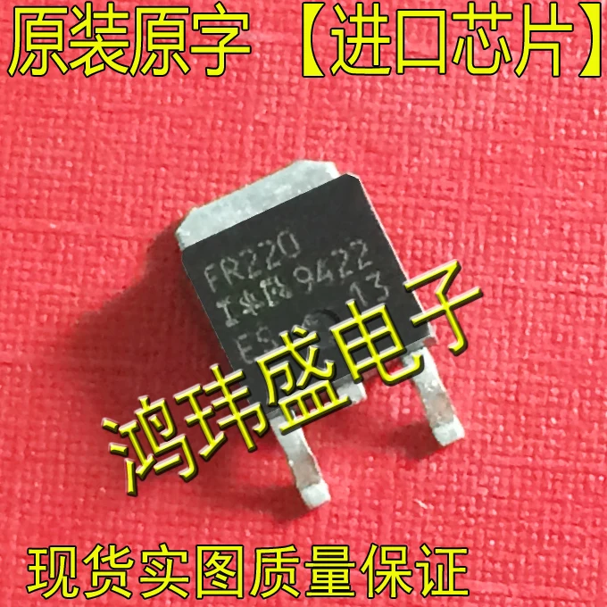 

20 шт. Оригинальный Новый транзистор полевого эффекта FR220 IRFR220 TO252 [MOS]