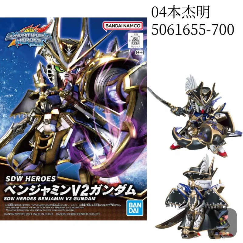 Фото Оригинальный сборный набор моделей Bandai SD Gundam World Heroes BB Senshi: Укун, Нобунага, Шериф — коллекционная аниме-фигурка для демонстрации №3